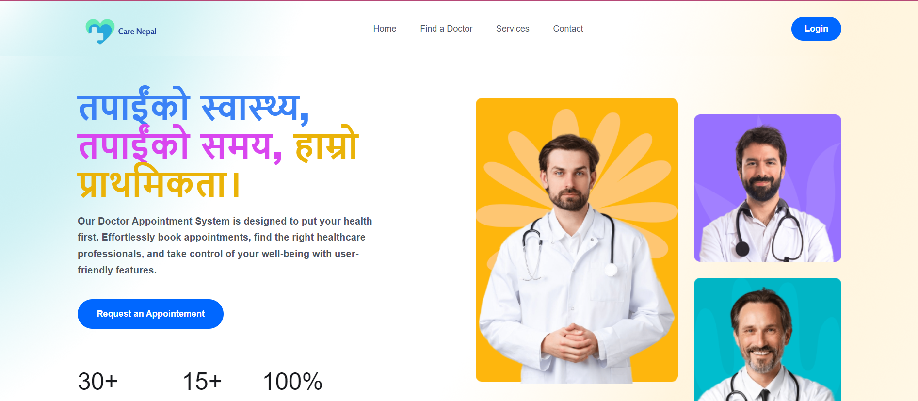 Care Nepal